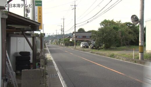 普通自動車が男性をはねる事故　男性は死亡　鳥取県鳥取市
