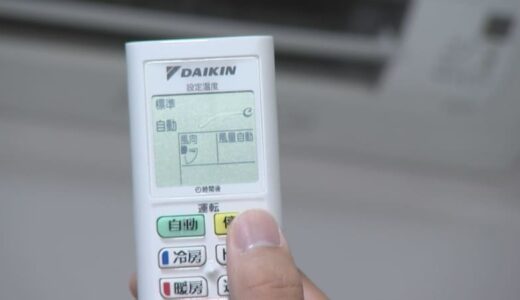 朝晩の冷え込みで体調不良…「気象病」対策に「寝るときエアコンつけっぱなし」のススメも　電気代はどうなる？