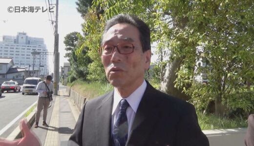 元鳥取県議会議員・福間裕隆被告の控訴棄却　公職選挙法違反の罪　裁判長「公職選挙法の規制目的は正当」　広島高裁松江支部