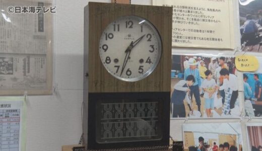 鳥取県西部地震から２３年…つながり大切に　フォーラム開催で訴えるのは“支え合う地域づくり”　鳥取県日野町