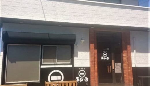【鳥取県】ニューオープンのラーメン店まとめ！牛骨スープに豪快なカニ尽くしも！