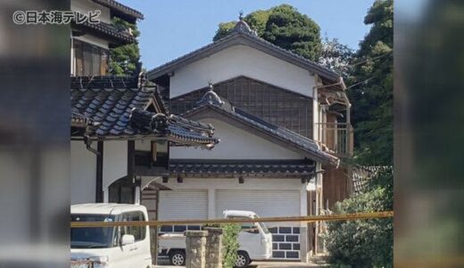 住宅内から救急搬送された男女３人が死亡　鳥取県大山町