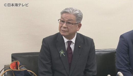 政治倫理審査会『議員辞職の勧告』求める　鳥取県議会　藤縄喜和議員に対する審査結果　藤縄議員「自分で判断したい」