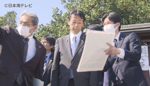 工藤副大臣「自宅の近くでこのような蛮行が行われ許しがたい」　松本京子さんが行方不明になってから４６年…　北朝鮮による拉致問題早期解決を願う集会で誓い新たに　鳥取県米子市