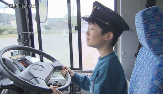 小学生が運送業を体験　業界の魅力に触れる　主催者「より身近に感じて欲しい」　鳥取県鳥取市