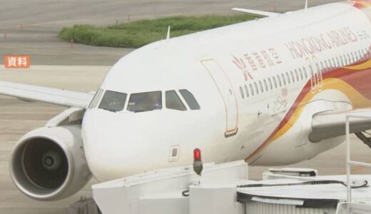 米子-香港便　季節定期便運航へ　１２月から来年２月にかけ　