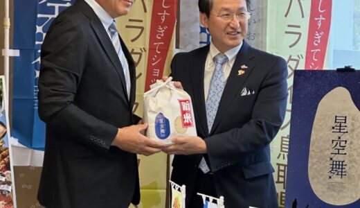 元カープ投手の川口和久さん、2季目の米作り成功　鳥取県知事にプレゼント　2年前に故郷の鳥取市へ移住