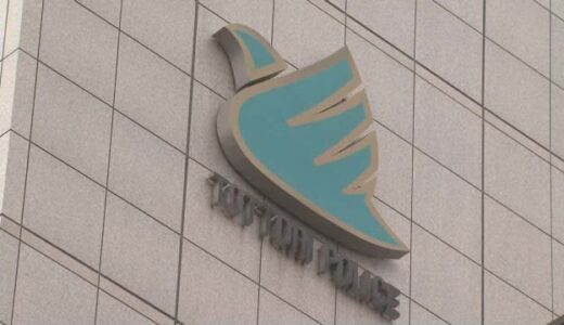 キノコ採りの最中１０メートル滑落　足を骨折した重傷の男性を救助（鳥取・日南町）
