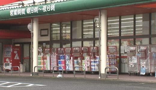 無職の男(85)、缶コーヒー２本を万引きし呼び止められ…女性保安員の頭を杖で複数回殴打　強盗傷害容疑で現行犯逮捕