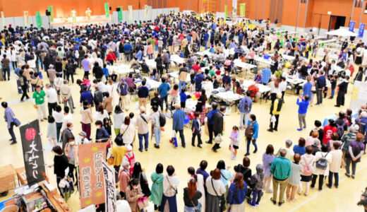 秋の味覚求め3万人　米子で大収穫祭　きょうまで
