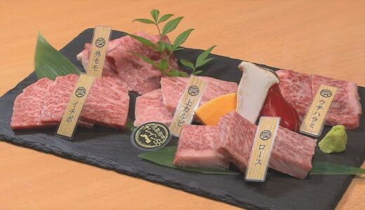 鳥取和牛の中でも希少な肉をリーズナブルに味わえる焼肉店！一頭買いで希少部位も提供！｜倉吉市