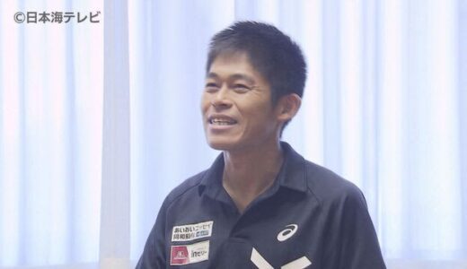 川内優輝選手　ゲストランナーとして米子に　父親が島根県隠岐の島町出身、親戚が鳥取県米子市で何度も訪問し山陰にゆかり