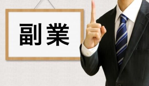 ＩＴ業の社員が副業でＤＸ支援　鳥取県・協定締結