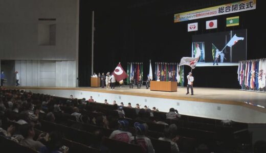 愛媛で初開催 シニアの祭典「ねんりんピック」総合閉幕式 4日間の熱戦に幕