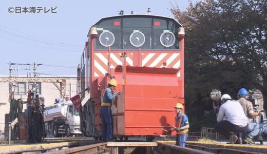 “暑い日”に冬の準備　ラッセル車の点検整備始まる　「お客さまの安全・安定輸送を提供出来るよう」　鳥取県米子市