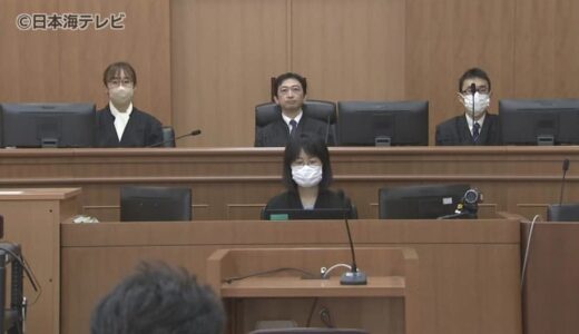 無罪を主張　元夫を殺害した罪に問われている女　初公判で弁護側「心神喪失状態だった」と無罪主張　鳥取県
