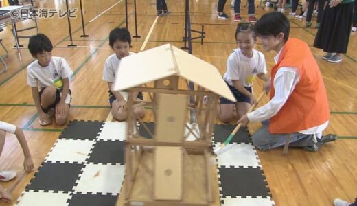 「自分の命・周りの命を守ることに繋がる」　大学生×小学生防災イベントを開催　鳥取県鳥取市