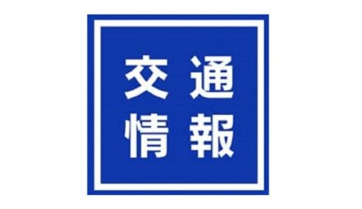 JR芸備線と因美線で車輪の空転による遅れ　約750人に影響　レール上の落ち葉など影響か