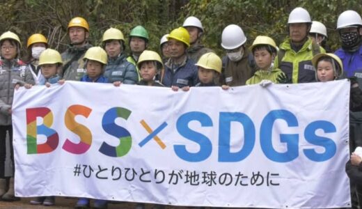 鳥取県の大山で「親子で学ぼう！森の教室」開催