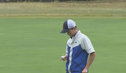 全山陰ゴルフ　一般の部　高校3年生の三原颯真選手が3連覇を達成