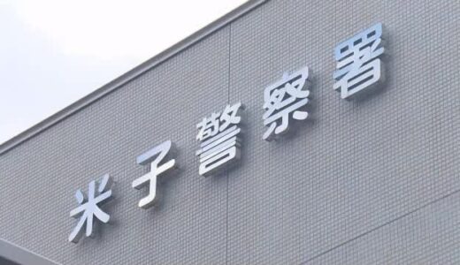 南部町で倉庫と住宅を全焼する火事　けが人なし（鳥取）