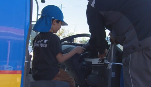 トラックの“死角”を実際に体験　「運転席がでかい」「ちょっと見えにくかった」　子どもたちが交通安全教室で学ぶ