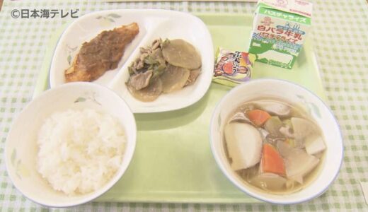 梅酒ソース・カニ形饅頭など「惑星コトウラ給食」小・中学校7校で提供　児童「梅酒ソースおいしかったです」　鳥取県琴浦町