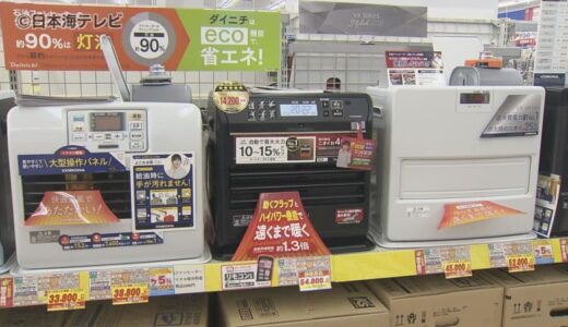 いよいよ冬の訪れ　家電量販では急な冷え込みに商品の問い合わせ増える　鳥取県・島根県