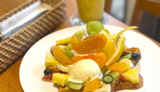 旬のフルーツが10種類も！フルーツ山盛りのフレンチトーストやパフェが味わえるカフェ｜鳥取市