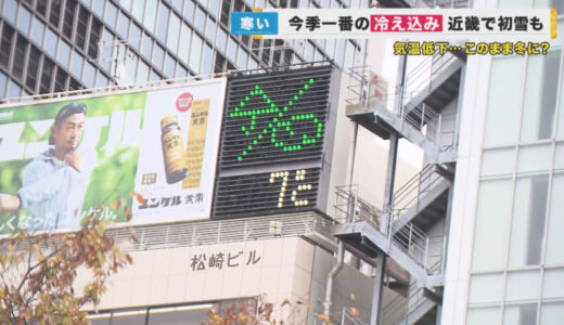 鍋奉行必見！2023年のトレンド冷めにくい「とろみ鍋」　ダブル寒暖差でも体調管理は鍋でバッチリ