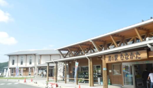 旅の自由度広がる車中泊施設「RVパーク」続々オープン　400施設突破！