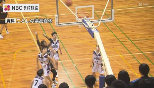 【高校バスケ】ウインターカップ組み合わせ抽選会　男子 瓊浦は帝京安積（福島）女子 島原中央は鳥取城北（鳥取県）長崎