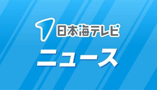 山陰勢初戦の相手校が決定　第102回全国高校サッカー選手権大会組み合わせ抽選会開催　米子北（鳥取県）　立正大淞南（島根県）