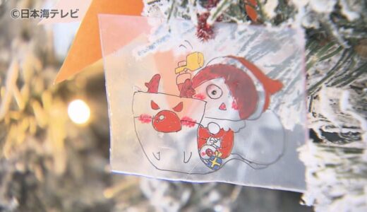 早くもクリスマスムード　“地元ならでは”のクリスマスツリーが点灯　妖怪などを飾り付け　鳥取県境港市
