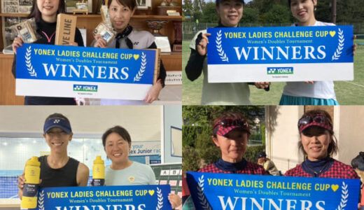 全国大会をかけた女子ダブルスによる真剣勝負「ヨネックスレディースチャレンジカップ2023」地区大会結果【10月／part２】