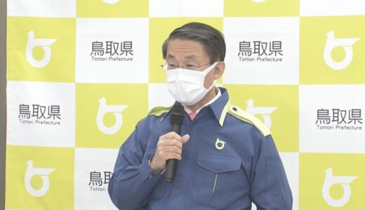 北朝鮮・弾道ミサイル発射を受け鳥取県が情報連絡会議　拉致被害者・松本京子さんの兄は…「政府にはしっかり取り組んでほしい」