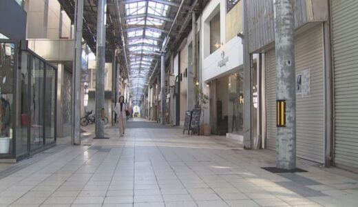 「少々落下物も増えて、お客様の安全が不安に…」全長800メートル「商店街アーケード」完全撤去へ作業始まる　懐かし「昭和」の風景消えることに