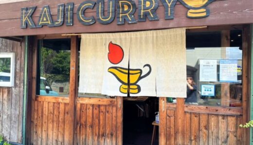 完全予約制のスリランカカレー店！約20種の器からお気に入りの一皿で味わうこだわりの味｜鳥取市