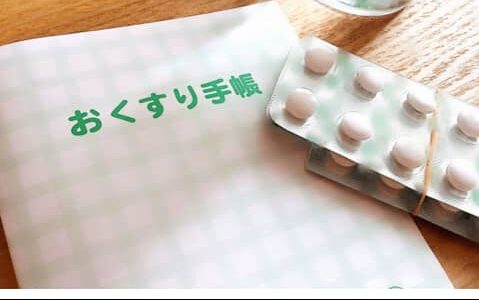 【日本薬剤師会】「緊急避妊薬販売に係る環境整備のための調査事業」HP公開／都道府県別対応薬局リストも閲覧可能