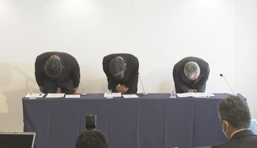 【詳報】日本海テレビ元局長「24時間テレビ」寄付金260万円あまりを着服　10年間…金融機関へ運ぶまでに紙幣など抜き取る　謝罪会見で会長の辞任発表