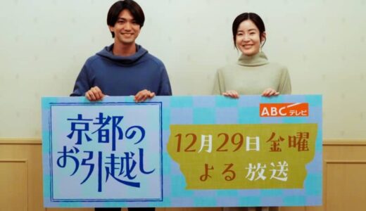 Aぇ! group正門良規、京都を一緒に訪れたいメンバー明かす　蓮佛美沙子は正門のアドリブに驚き『京都のお引越し』
