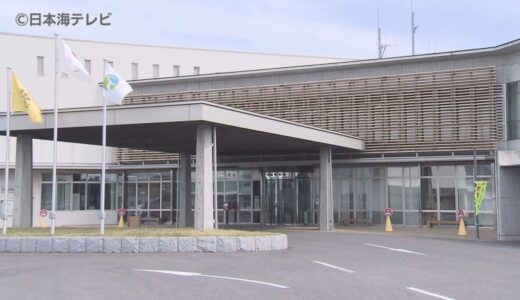 消防団の口座から約160万円を私的流用　20代男性団員を免職処分　鳥取県琴浦町