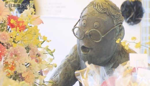 「いつまでも夢をありがとう」漫画家・水木しげるさんの9回忌に多くのファンが来訪　鳥取県境港市