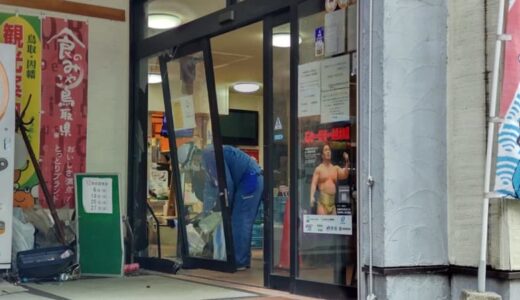 高齢男性運転の車が店に突っ込む　車の切り返しを行っていた際に…「アクセルとブレーキを踏み間違えた」