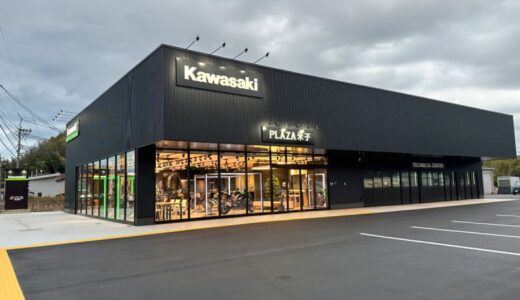 自然豊かな山陰ツーリングの起点にも！「カワサキ プラザ米子」オープン
