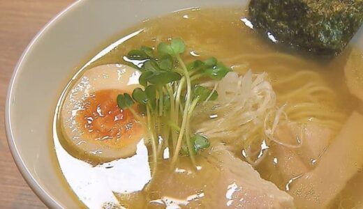 ランチタイム限定！鶏料理専門店が作る「絶品鶏出汁ラーメン」じっくり煮出した旨みがたっぷり｜鳥取県境港市