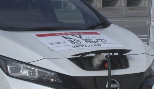 再生可能エネルギーを身近に　グリーン・トランスフォーメーション啓発イベント