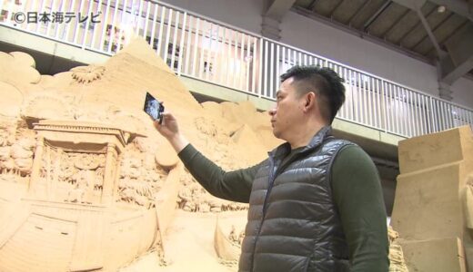 マレーシアからの誘客へ　旅行会社6社の関係者が鳥取県に　砂の美術館や桜の名所などを視察