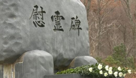 最初の雪崩を確認に向かった4人を襲った2度目の雪崩　13年前の大晦日　スキー場雪崩事故…風化させない”慰霊献花式”今年も開催