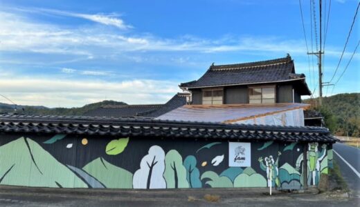 一日一組限定の貸切宿！ドリンク飲み放題＆手ぶらで楽ちん日帰りBBQも楽しめる！｜鳥取県八頭町